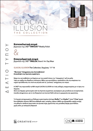Glacial press release